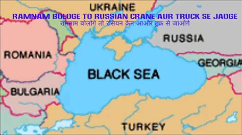 countries bordering black sea upsc trick