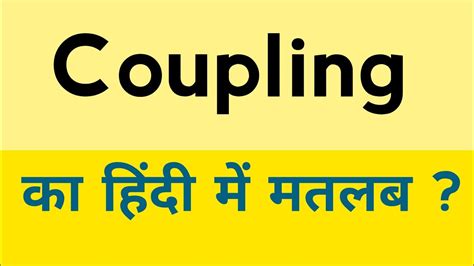 Coupling Ka Meaning