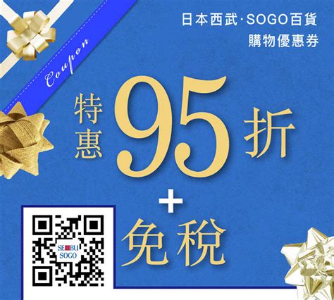 The Benefits Of Using Coupon 中文 In 2023