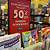 coupon for barnes and noble bookstore