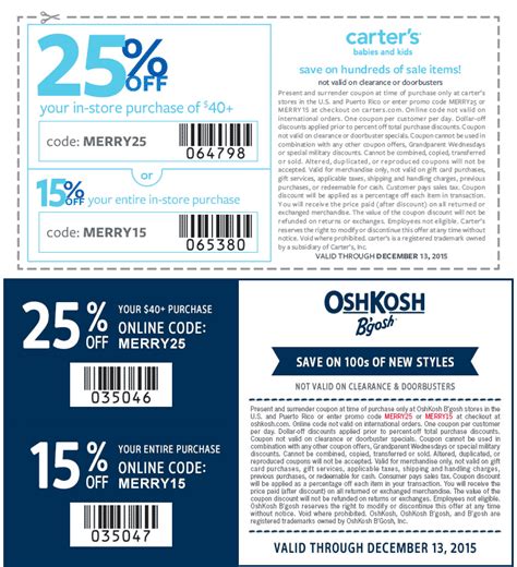 coupon codes for carter's and oshkosh