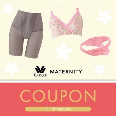 coupon codes for wacoal bras