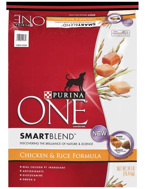 coupons for purina one dog food