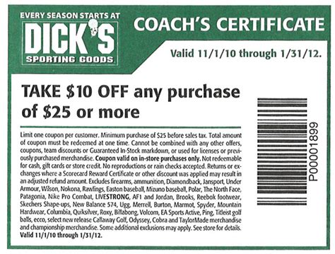 Coupons Printable Dicks Sporting Goods