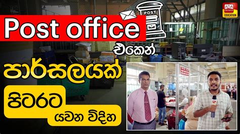 courier through post office