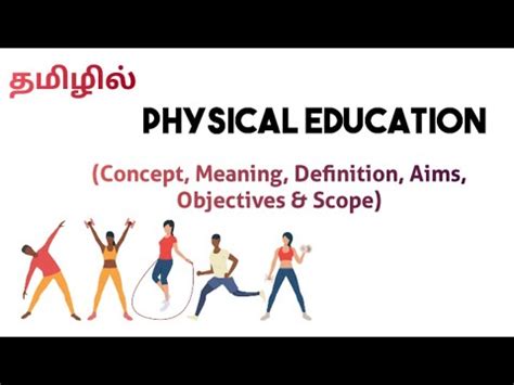 course objective meaning in tamil