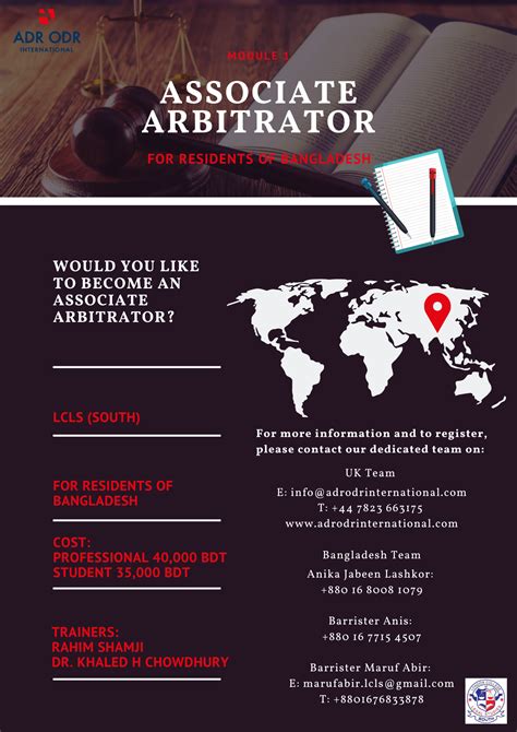 courses in arbitration