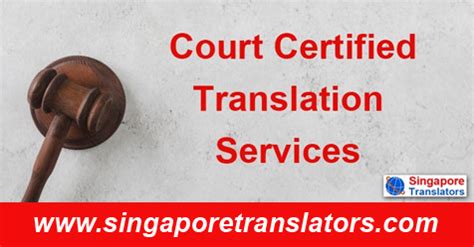 court approved translation services