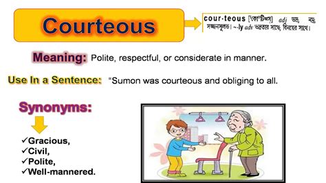 courteous meaning in bengali