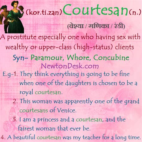 courtesans meaning in telugu