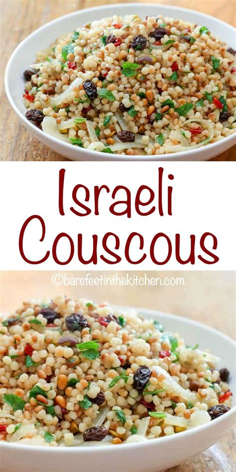 Couscous Hebrew