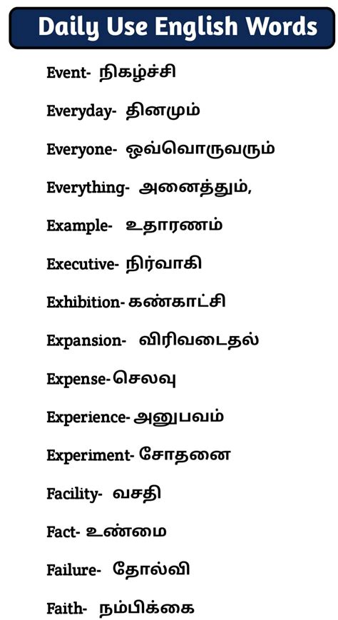 covers meaning in tamil