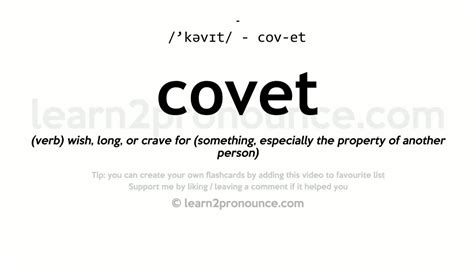covet meaning in telugu