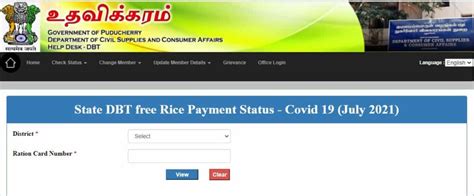 covid relief payments status