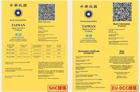 covid vaccine requirements to enter taiwan