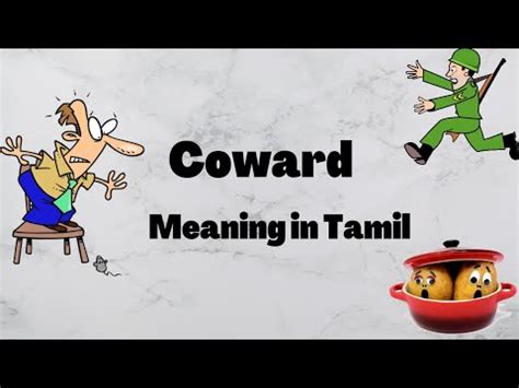 cowardice meaning in tamil