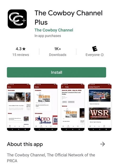 cowboy channel plus app nfr