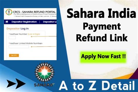 crcs refund portal sahara india link