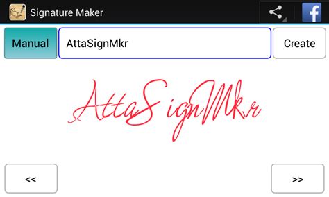 create a cool signature online