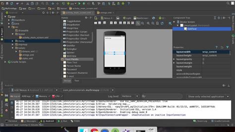 create interface in android studio