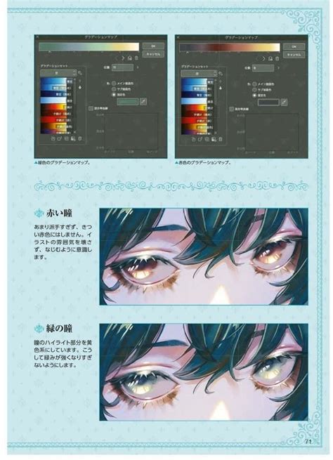 creative 2020/12/page/4 tips guide aesthetic style tutorial tutorial tutorial tips