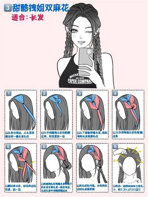 creative hair styles examples tutorial tutorial design tips tutorial tutorial tutorial tutorial