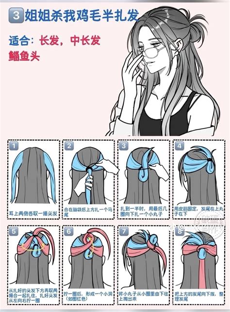 creative hair styles tutorial tutorial tips tutorial examples guide DIY