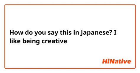 Mengembangkan Kreativitas Dalam Berbahasa Jepang