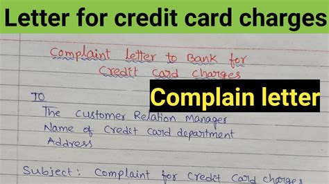 credit card consumer complaint