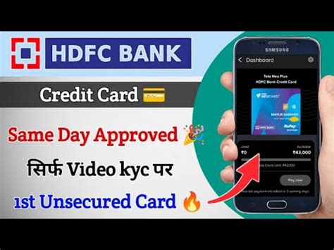 credit card same day