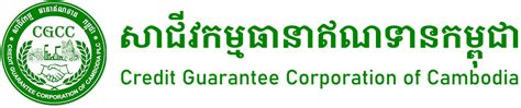 credit guarantee corporation of cambodia