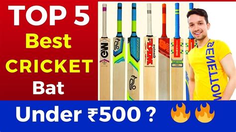 Cricket Bat Under 500