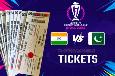 cricket match tickets india