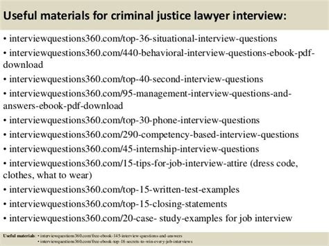 criminal justice interview questions