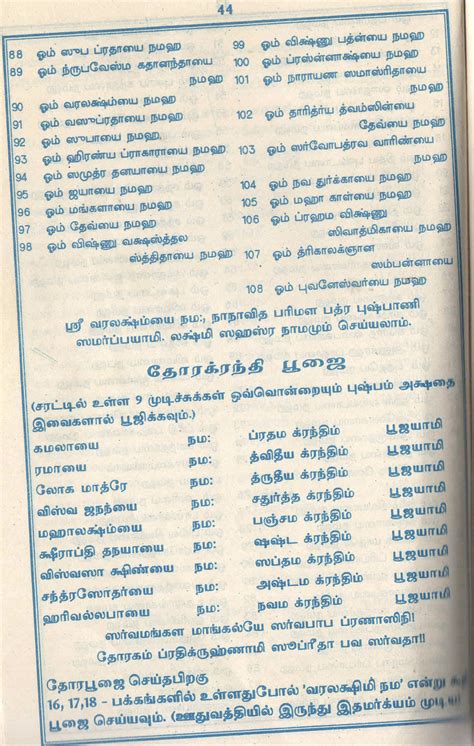 criminal justice meaning in tamil with example