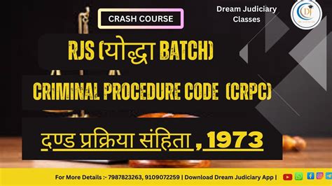 criminal procedure code 1973 in hindi