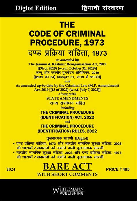criminal procedure code 2024 pdf