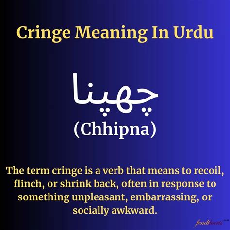 cringe couple meaning in urdu with example