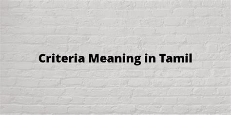 criteria meaning in tamil with example