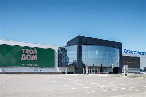 crocus expo pavilion 1 moscow