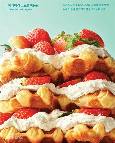 croffle mountain