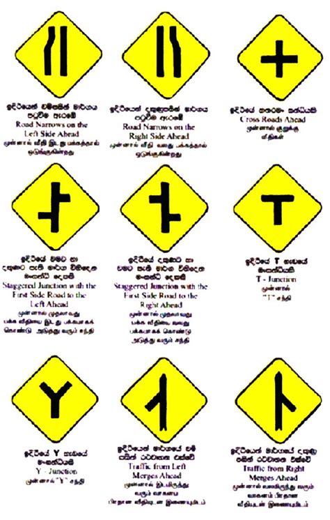 cross street in tamil