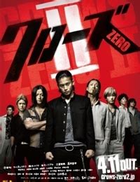 crow zero 2 english sub full movie hd