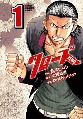 crow zero manga online