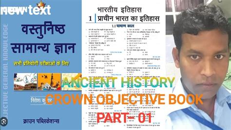 List Of Crown Objective Book Pdf Going Viral