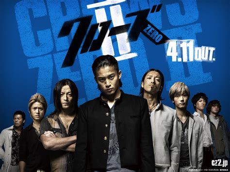 crows zero 1 3