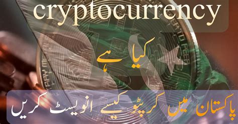 The Cryptocurrency Meaning In Urdu With Example For Guys