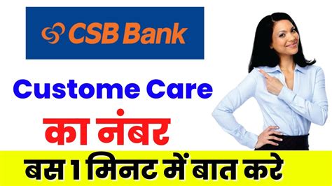 csb toll free number