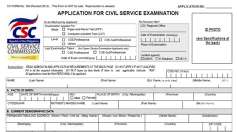 csc application form online