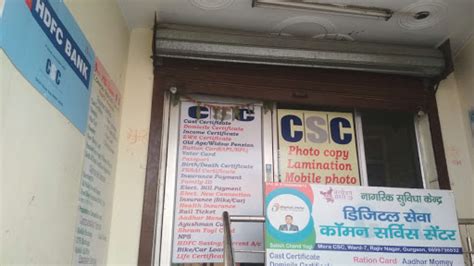 csc center head office contact number